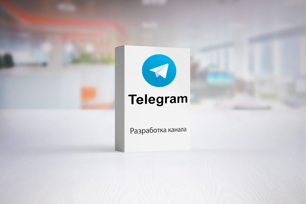 Разработка Telegram канала
